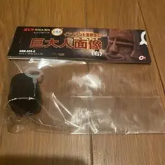 ゴジラ　特撮大百科　怪獣談話室