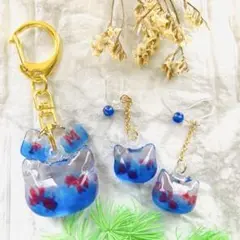 【セット割】ネコ　金魚　夏　お祭り　フェス　花火　ピアス　キーホルダー