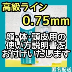 Item thumbnail for item 76164b4b-6302-48ee-86a2-26952ac94833