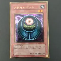 遊戯王 メタモルポット G302-P003