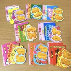 たべっ子どうぶつ ダイカットステッカーセット2 まとめ売り