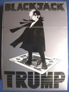 ブラックジャック トランプ 手塚治虫