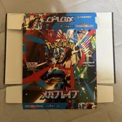 ポケモンカードゲーム メガブレイブ空箱