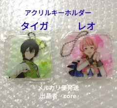 香賀美タイガ　西園寺レオ　セット　KING OF PRISM　キンプリ　キンツア