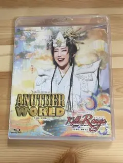 anotherworld 星組　Blu-ray 礼真琴