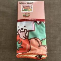 キリミちゃん枕カバー
