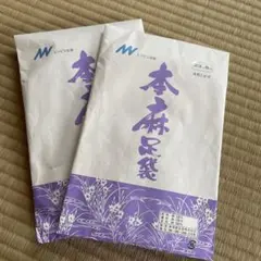 美津菱 4コハゼ 本麻足袋 23.5