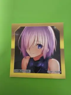 FGO Fate 最終再臨展 来場者特典 ステッカー 入場特典 マシュ
