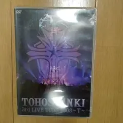 東方神起/3rd LIVE TOUR 2008～T～〈2枚組〉