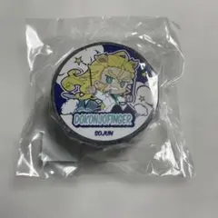 双循 SB69 C賞4 マステ