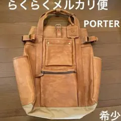 非売品　PORTER × CASTER　ボストンバッグ レザー　牛革　ヌメ革 2025年最新】porter casterの人気アイテム - メルカリ