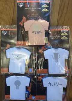 【即日発送可】 I賞 ステーショナリーコレクション 5点セット
