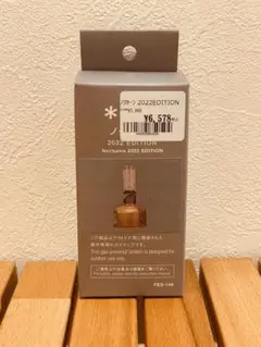 スノーピーク ノクターン 2022エディション