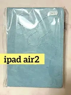 ipad air2 ケース オートスリープ機能 流星ムーン 可愛い 猫柄