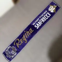 サンフレッチェ　レジーナ　タオル