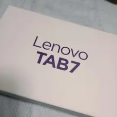 タブレット