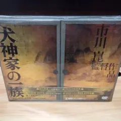 ★激レア★犬神家の一族 完全版 2006&1976 DVDスペシャル 楽天市場】犬神家の一族 完全版 1976&2006 (初回限定版) [dvd]の通販