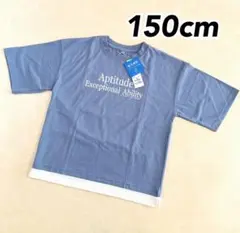 トップバリュ キッズ 吸汗速乾 5分袖Tシャツ ブルー 150cm①