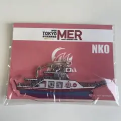 劇場版 TOKYO MER NK0 アクリルキーホルダー