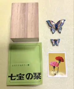 七宝焼き 蝶々のブローチ バタフライ・ブローチ ペンダント アクセサリー 2個