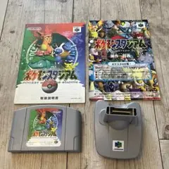 ニンテンドー64 ポケモンスタジアム ソフト 64GBパック 取扱説明書