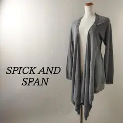 スピック&スパンSPICK&SPANオールリネン前下がりカーディガングレーM相当