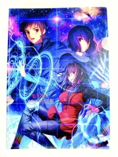 2025年最新】魔法使いの夜 クリアファイルの人気アイテム - メルカリ