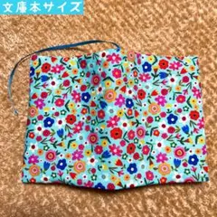 マイケルミラー　スモールフラワー柄　文庫本サイズ　ハンドメイドブックカバー