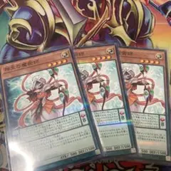 【遊戯王】相生の魔術師 LGB1