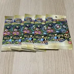 妖怪ウォッチ 妖怪メダル 零 登場！Zメダルでアリマス！ 5パックセット