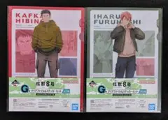 一番くじ 怪獣8号 G賞