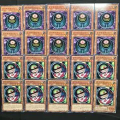遊戯王　メタモルポット　カオスポッド　各10枚セット