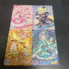 アイプリ サンリオコラボカード 4枚セット