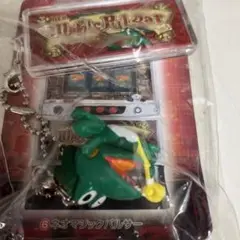 新品未使用　ネオマジックパルサー