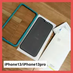 iPhone13 / iPhone13pro 保護フィルム 6.1インチ