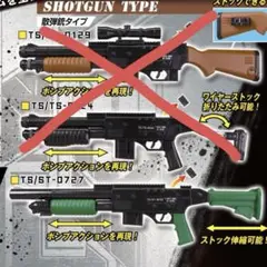 ♯Kvi11Hz ガンTHE銃Part24超リアルリボルバー2.0編7種 ガチャ THE銃 Part24 超リアルリボルバー2.0編｜商品情報｜タカラトミー