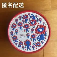 万博　ミャクミャク　ミャクミャクだらけ　クッキー缶　空き缶　丸型　スチール缶