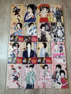 全16巻セット アンガール+たまのこしいれ1巻