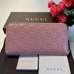 未使用に近い‼️ グッチ GUCCI 財布 長財布 シマレザー ラウンドファスナー