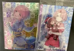 アートクリアカード 学マス 有村麻央 ウエハース 学園アイドルマスター