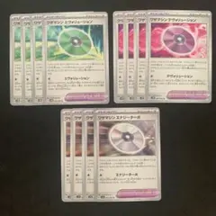 ワザマシン　エヴォリューション　デヴォリューション　エナジーターボ
