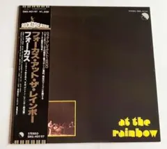 Focus フォーカス・アット・ザ・レインボー LPレコード