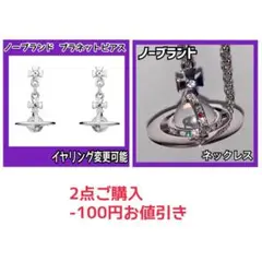 スモール オーブ ネックレス 土星 プラネット お洒落 チェーン 地雷 量産 q
