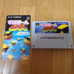 すぱぽーん スーパーファミコンソフト