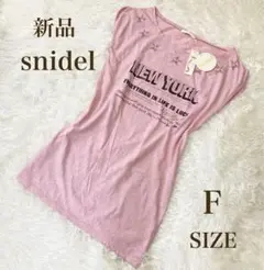 新品未使用　snidel ロゴワンピース　ノースリーブTシャツ　ピンク色