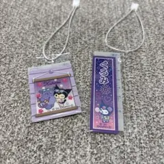 サンリオ クロミ　ステッカー