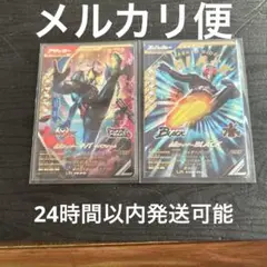 ガンバレジェンズキバLR BLACK LRセット売り