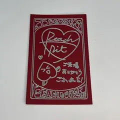 PEACH-PIT 25周年特別展 入場特典 シークレット