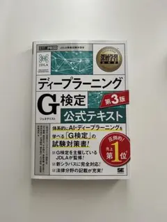 Item thumbnail for item a92a437d-a236-4ee0-869d-e6d10a4993f2