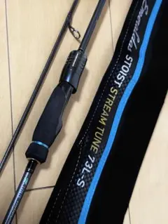 【美品‼️】エメラルダス STOIST STREAM TUNE 73L-S 美品☆エメラルダス ストイスト ストリームチューン 73L-S